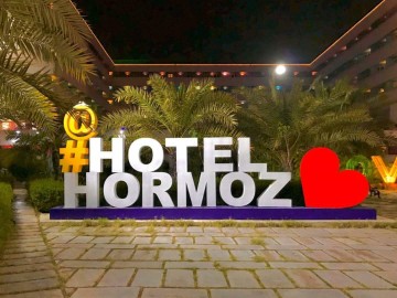 تور بندرعباس هتل هرمزاز چابهار
