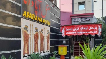 تور بندرعباس هتل آپادانااز چابهار