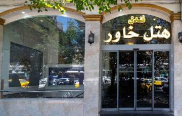 تور مشهد هتل خاوراز ایلام
