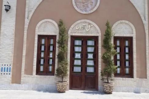 تور یزد هتل آواسااز تهران