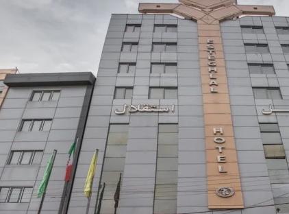 تور قم هتل استقلال تورنگار