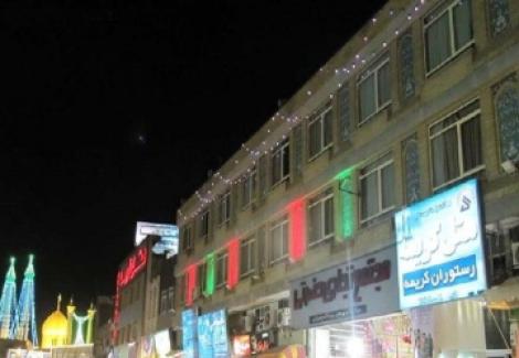 تور قم هتل کریمه