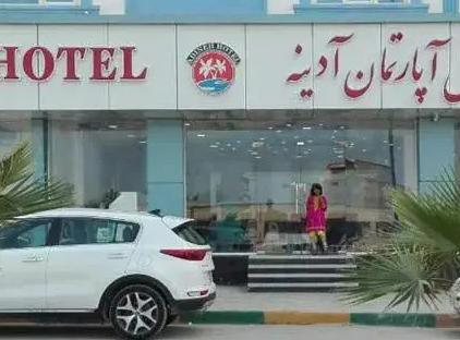 تور قشم هتل آدینه تورنگار
