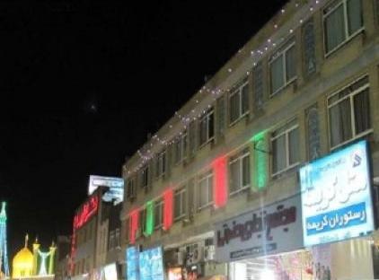 تور قم هتل جمیل تورنگار