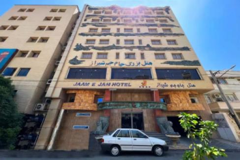 تور شیراز هتل آپارتمان جام جم