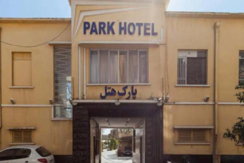 تور شیراز هتل پارک
