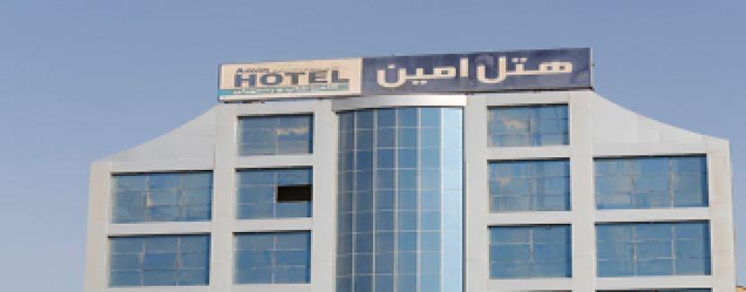 تور بندرعباس هتل امیناز مشهد
