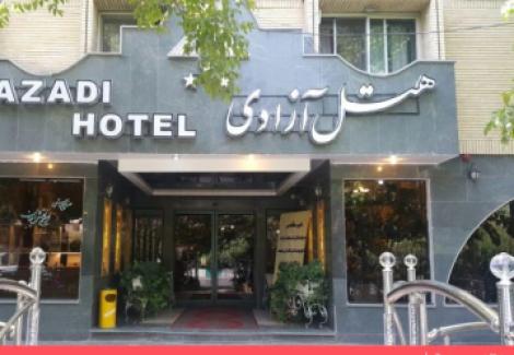 تور اصفهان هتل آزادی