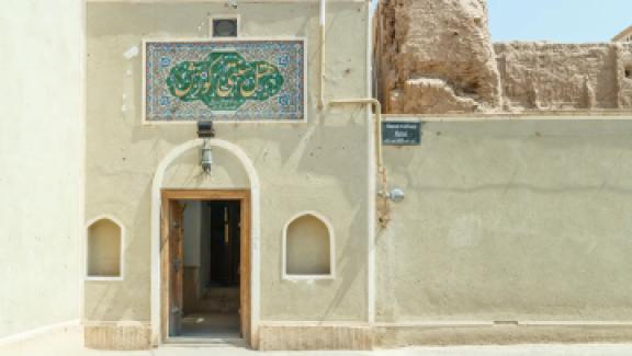 تور یزد هتل سنتی کوروشاز زنجان