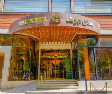 تور مشهد هتل تبرکاز ایلام