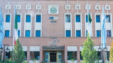 تور مشهد هتل آباناز تهران