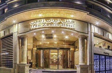تور مشهد هتل ایران زمیناز ایلام