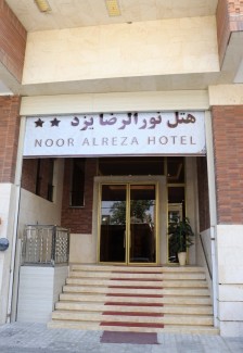 تور مشهد هتل نورالرضااز ایلام