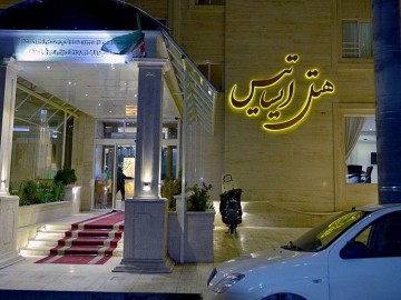 تور مشهد هتل ایساتیساز ایلام