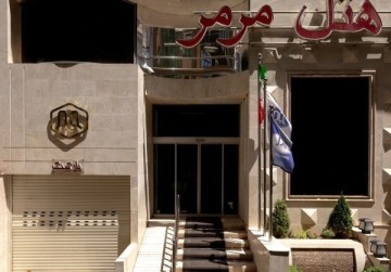 تور مشهد هتل مرمراز ایلام