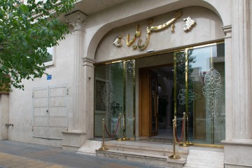 تور مشهد هتل ملیسااز ایلام
