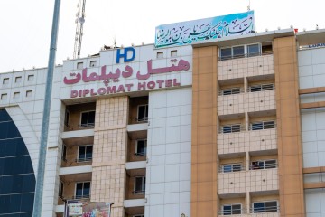 تور مشهد هتل دیپلماتاز ایلام