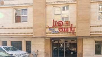 تور مشهد هتل پارسهاز ایلام