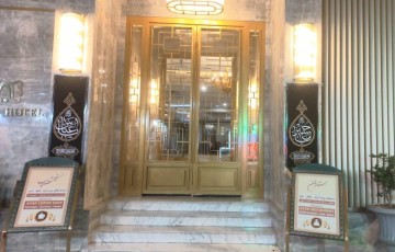 تور مشهد هتل اعیاناز ایلام