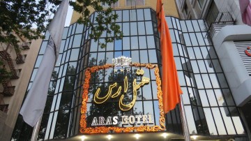 تور مشهد هتل ارساز ایلام