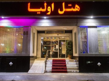 تور مشهد هتل اولیااز ایلام