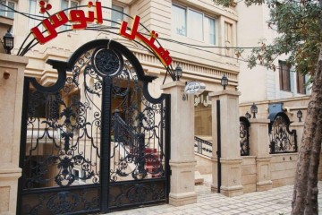 تور مشهد هتل انوشاز ایلام