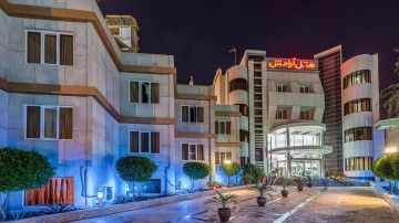 تور کیش هتل آرامش